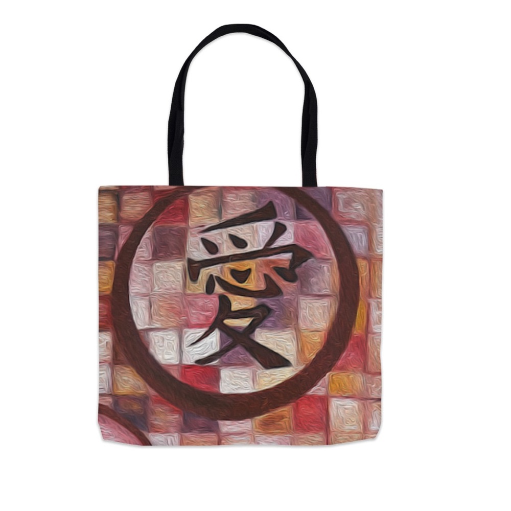 Peace, Love and Happiness Durable Summer Tote